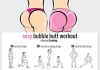 butt exercises