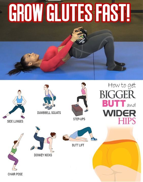GROW GLUTES FAST